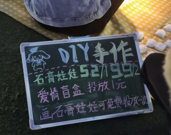 图片[2]-现在摆地摊赚钱不 摆地摊赚钱吗真实经历-盛发交强险代缴
