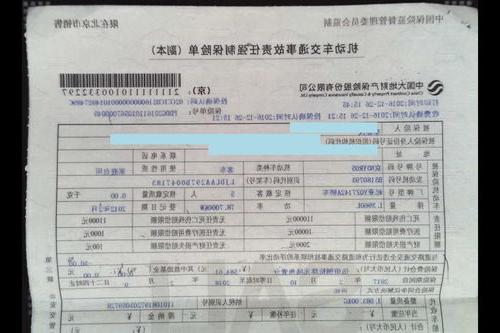 汽车交强险在哪交 如果推迟交如何 汽车交强险办理-盛发交强险代缴