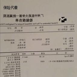 家用车只买交强险可以吗多少钱一个月-盛发交强险代缴