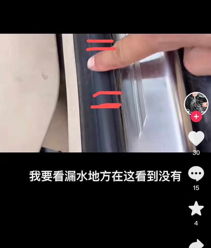 图片[3]-老款朗逸汽车下雨车里进水什么原因-盛发交强险代缴