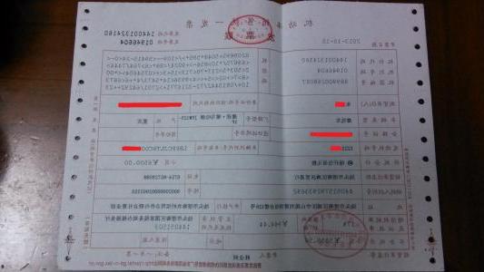 0元买车险到底是真是假 人保财险交强险-盛发交强险代缴