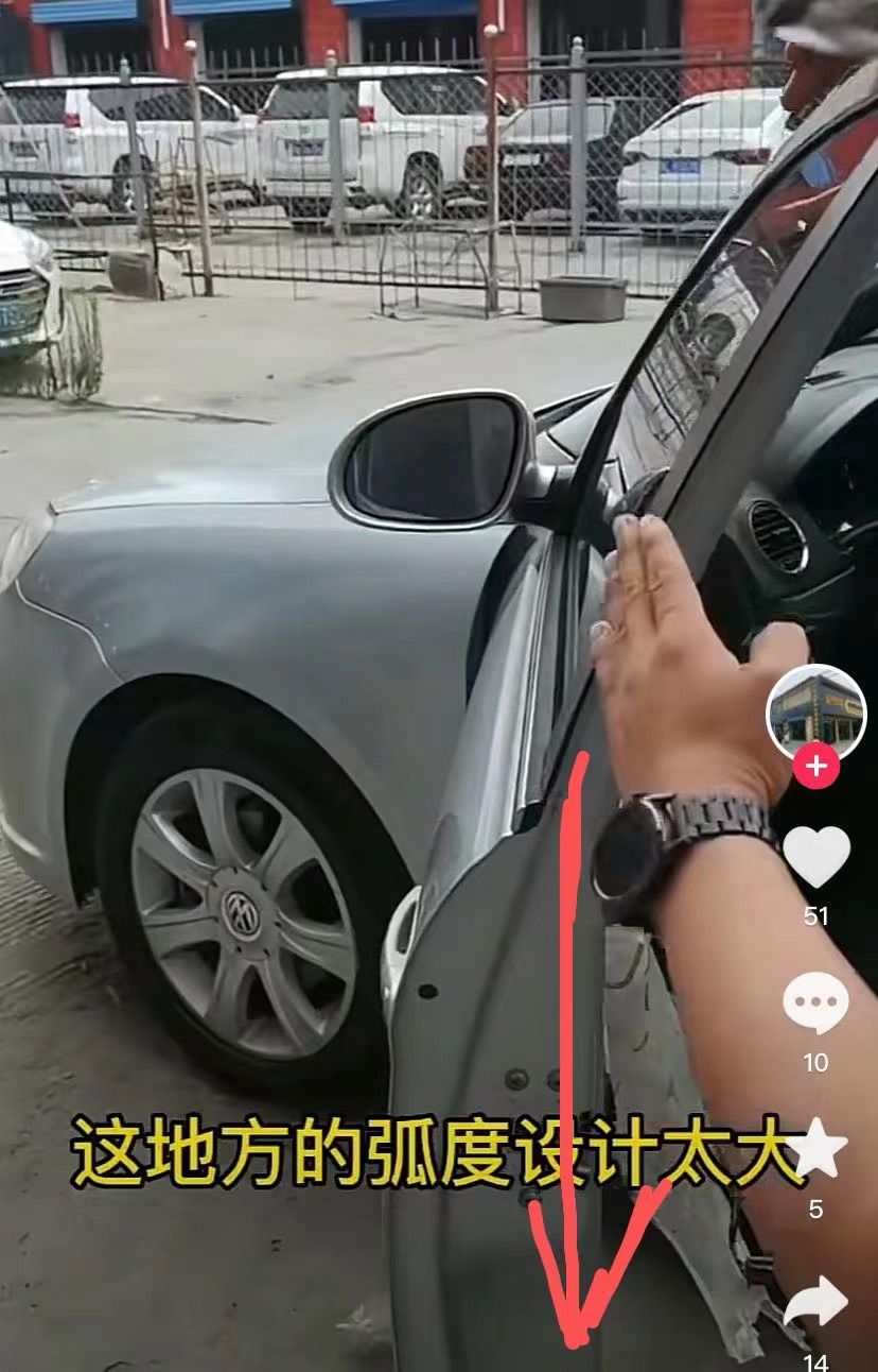 图片[2]-老款朗逸汽车下雨车里进水什么原因-盛发交强险代缴