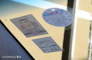 交强险条例与条款费率表介绍-盛发交强险代缴