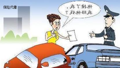 网约车只买交强险可以吗现在上牌-盛发交强险代缴