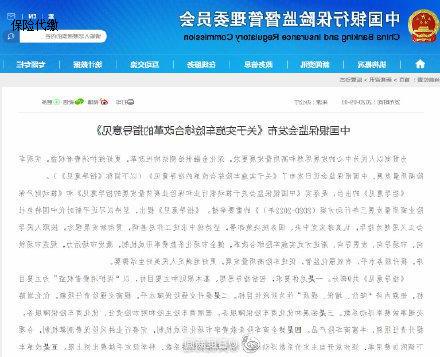淮安只买交强险在哪里买-盛发交强险代缴