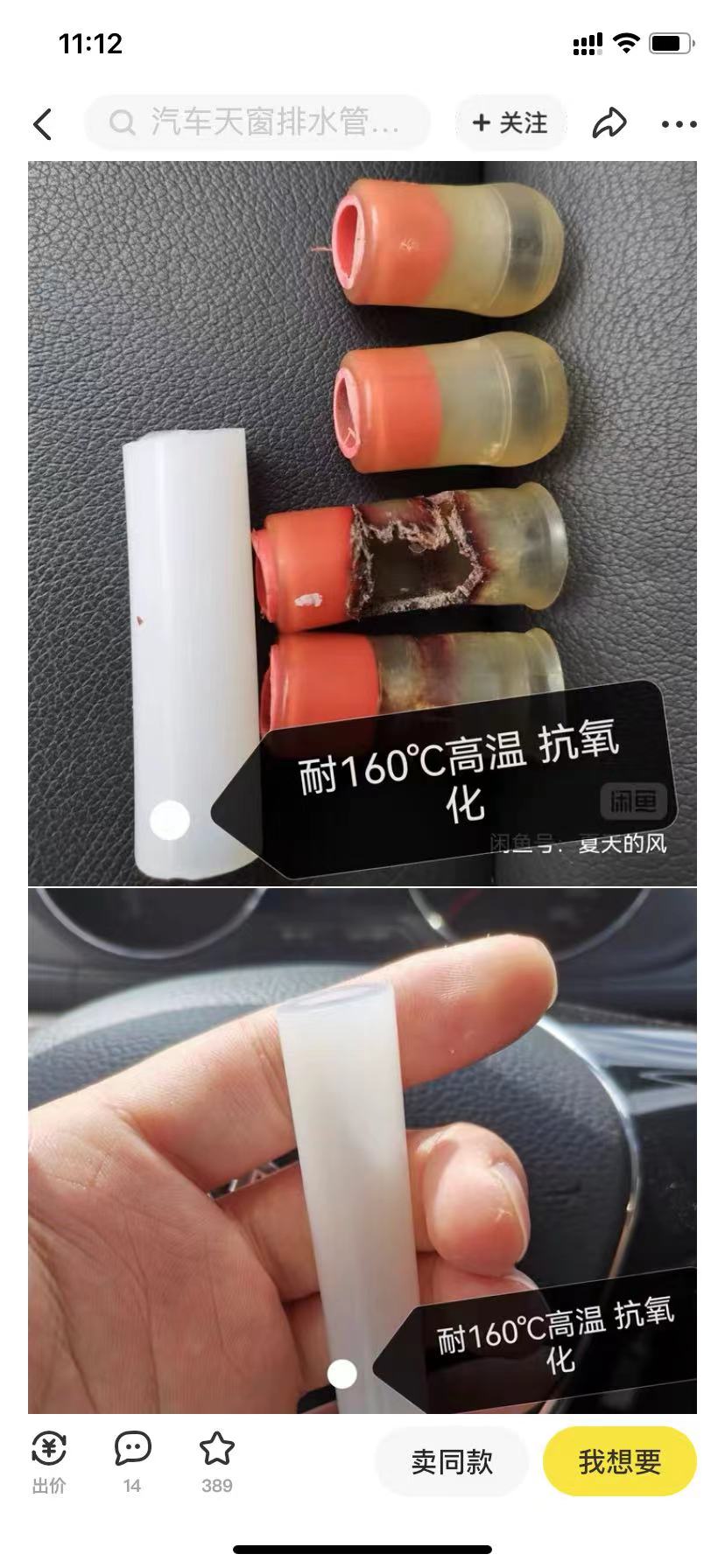 老款朗逸汽车下雨车里进水什么原因-盛发交强险代缴