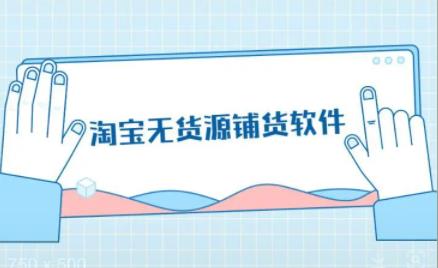 开淘宝店铺到底赚不赚钱 淘宝虚拟开店赚不赚钱-盛发交强险代缴