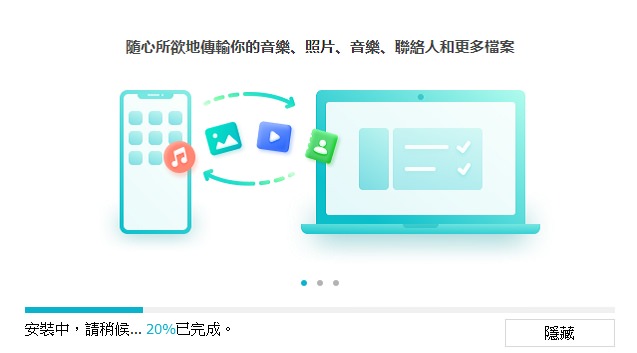 [教学] 超好用iPhone 照片转移软体下载Tenorshare iCareFone @中文版