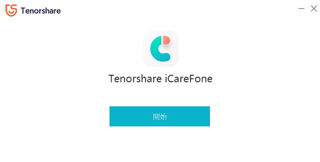 [教学] 超好用iPhone 照片转移软体下载Tenorshare iCareFone @中文版