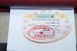图片[3]-呼和浩特只交交强险在哪里买-盛发交强险代缴