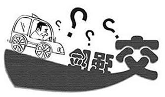 交强险在哪里交 交强险从哪里交-盛发交强险代缴