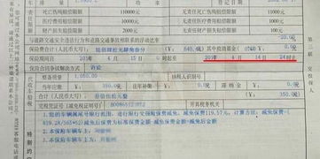 五座面包车交强险多少钱 交强险7座多少钱-盛发交强险代缴