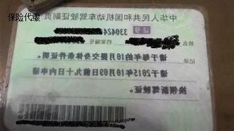 图片[2]-扬州只买交强险在哪里买，划算些-盛发交强险代缴