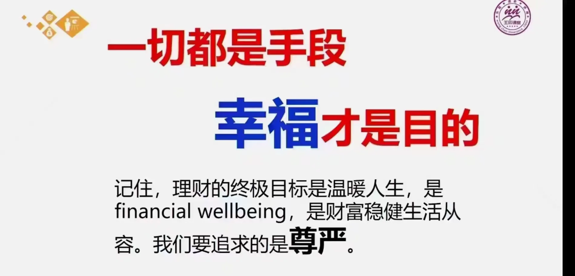 图片[2]-芜湖买交强险在哪里买，多少钱-盛发交强险代缴