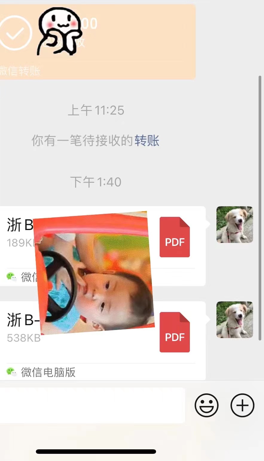 短期交强险不带税-盛发交强险代缴