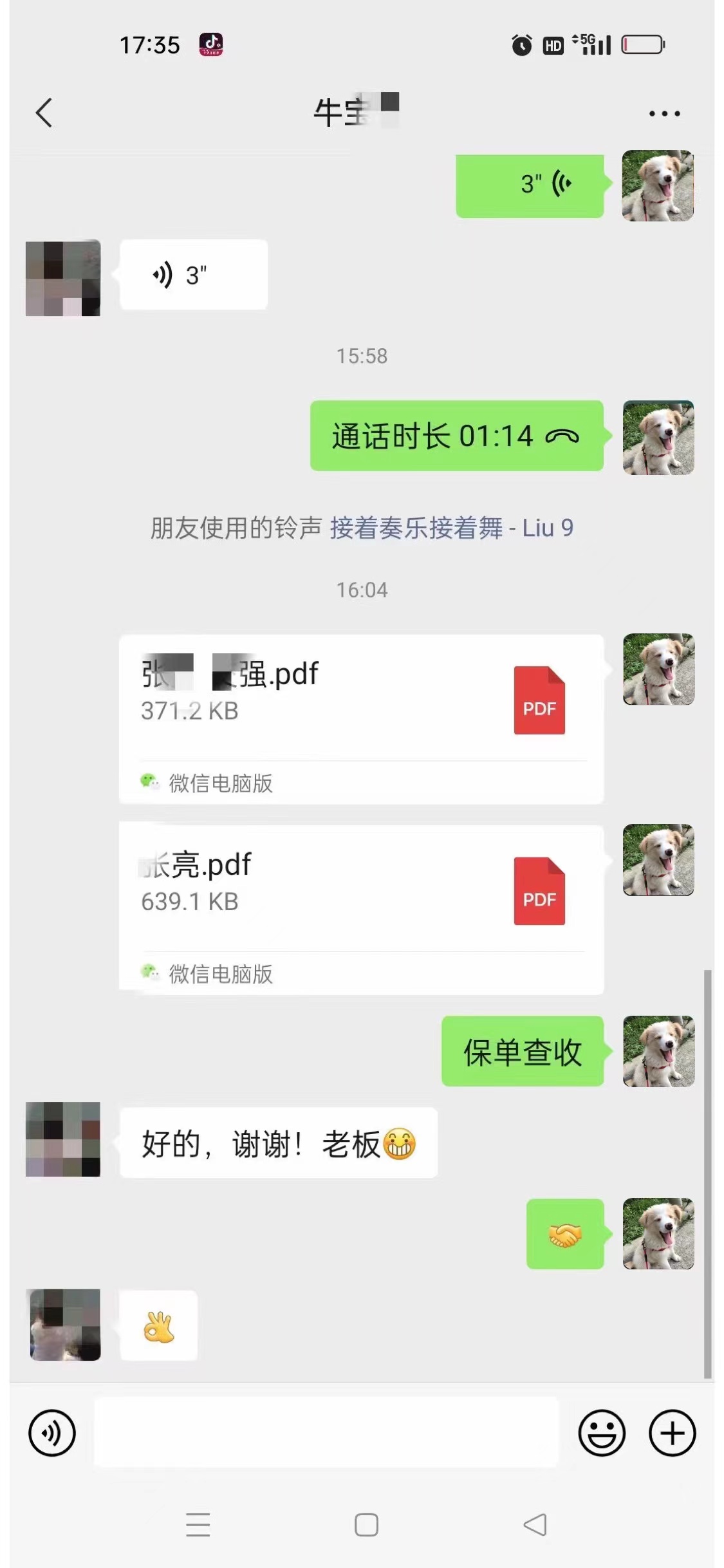 辽宁小车交强险-盛发交强险代缴