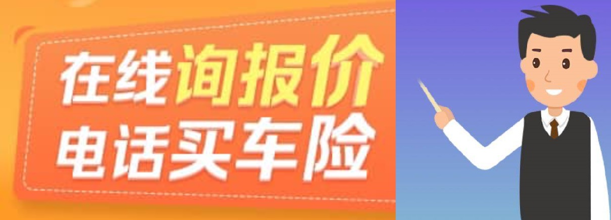 机动车的交强险如何在网上购买？-盛发交强险代缴
