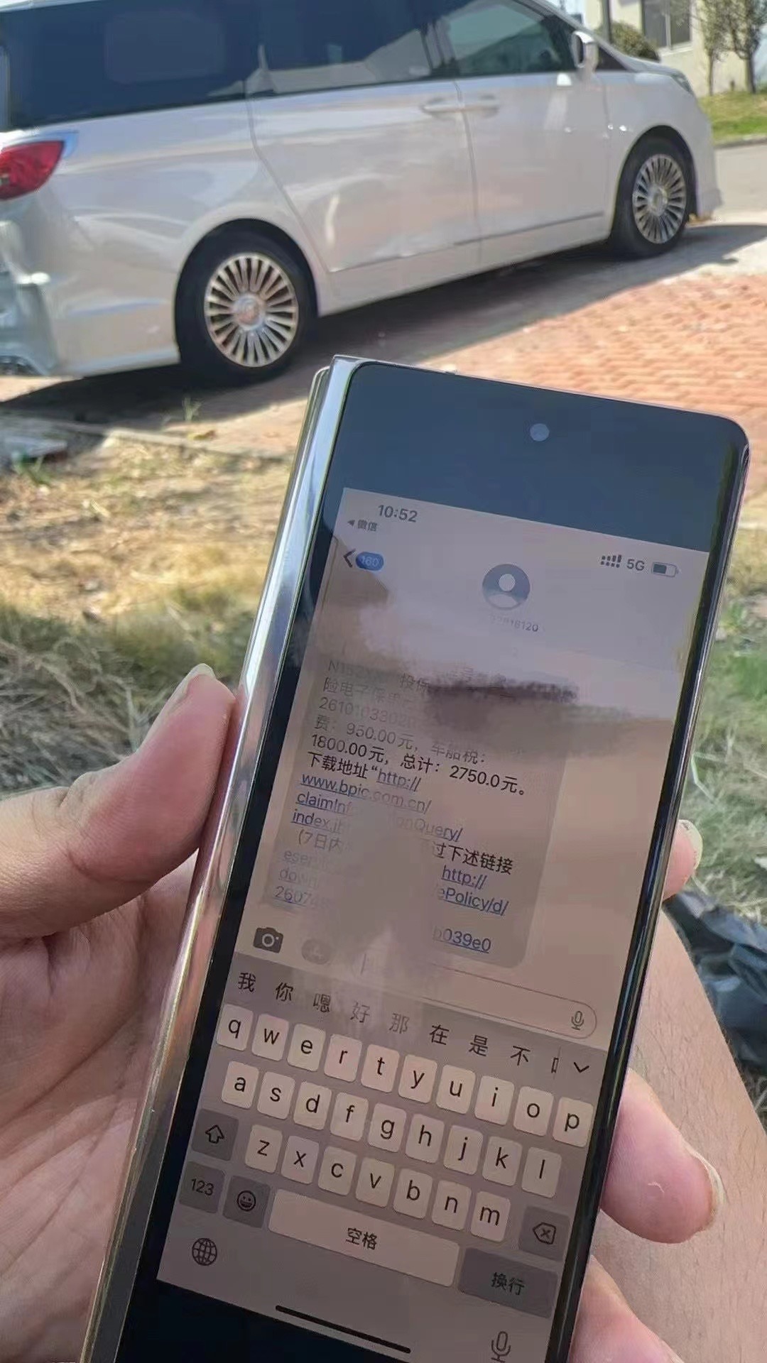 出全国交强险-盛发交强险代缴