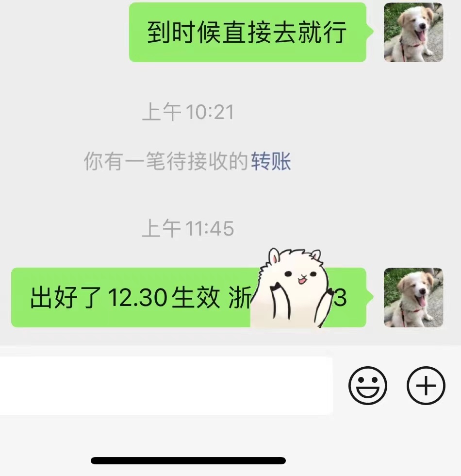 9.16货车 短期交强险出单-盛发交强险代缴