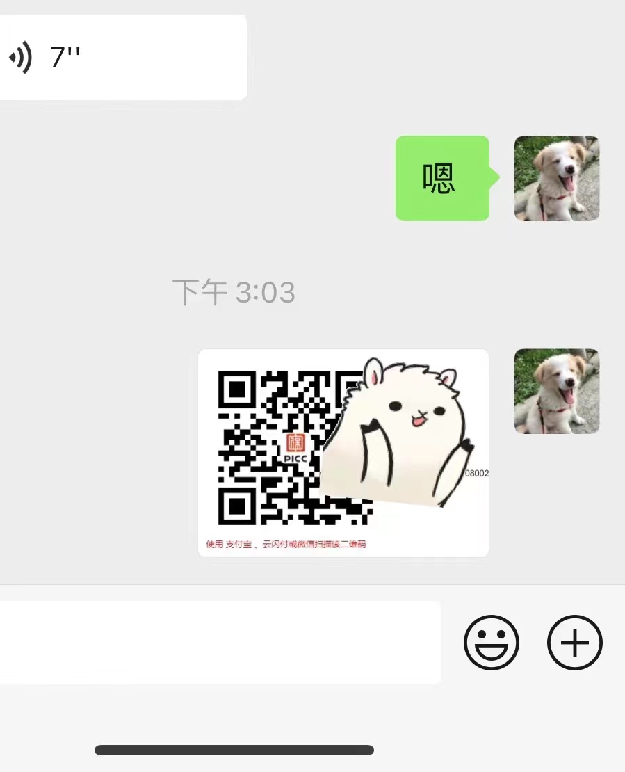 车险疯狂出单中-盛发交强险代缴
