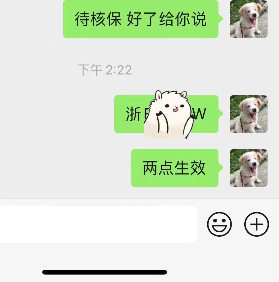 公户短期交强险-盛发交强险代缴