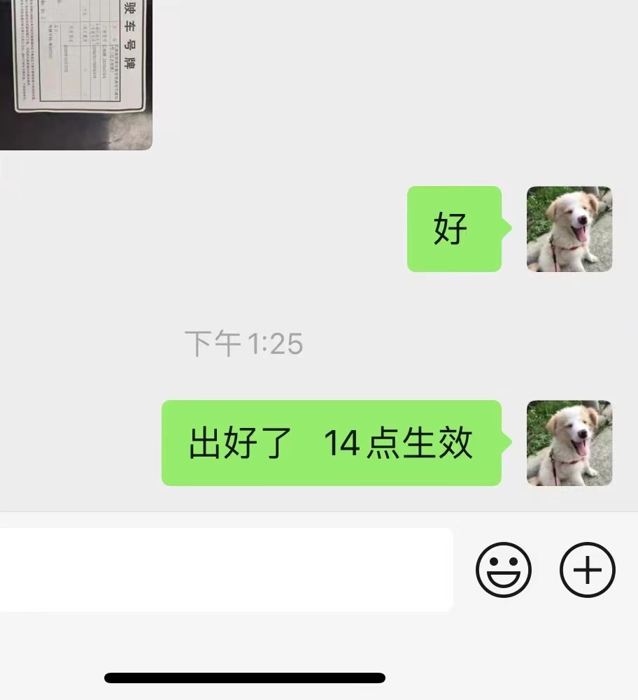 货车短期交强险-盛发交强险代缴