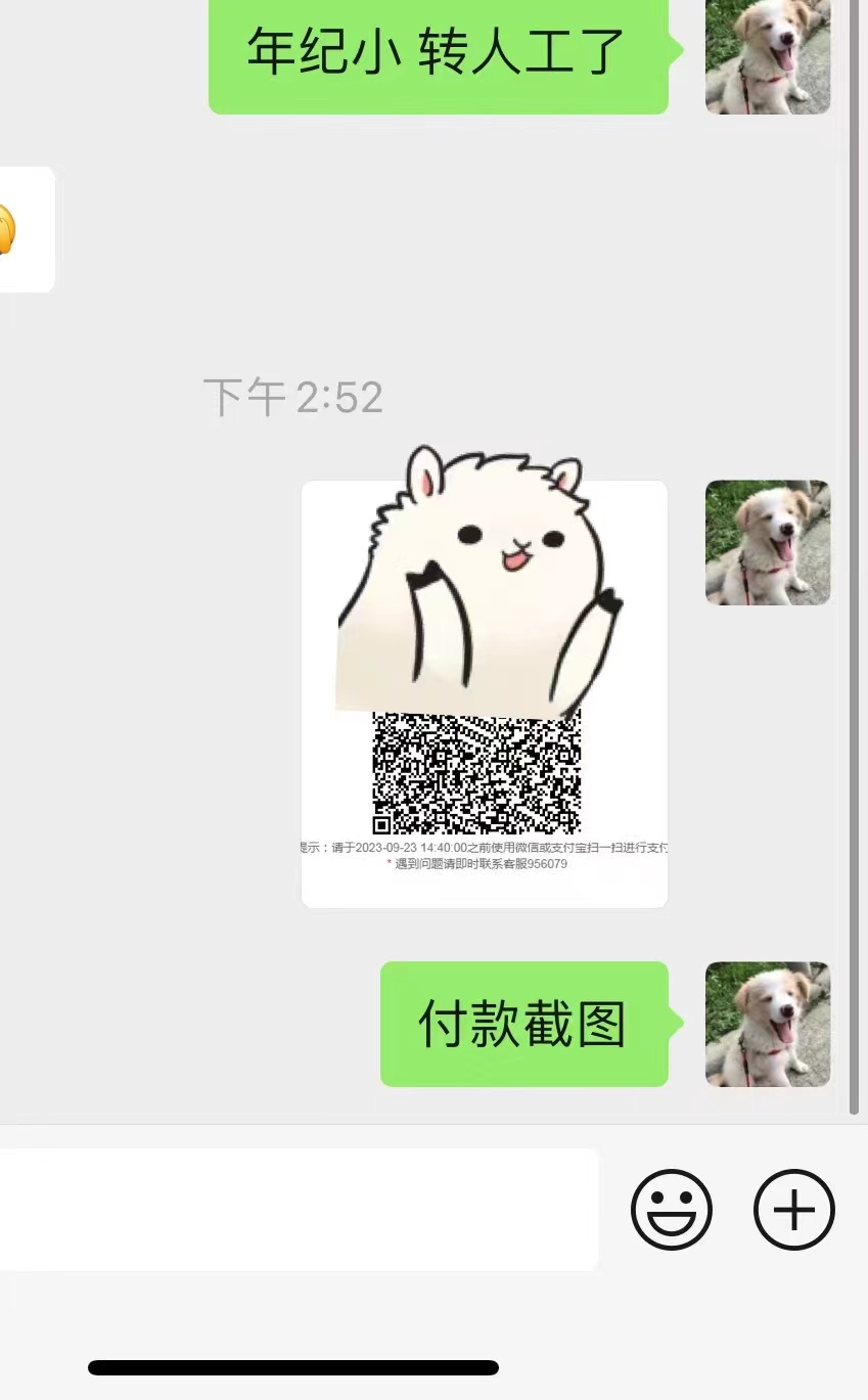 皖牌交强险也可以-盛发交强险代缴