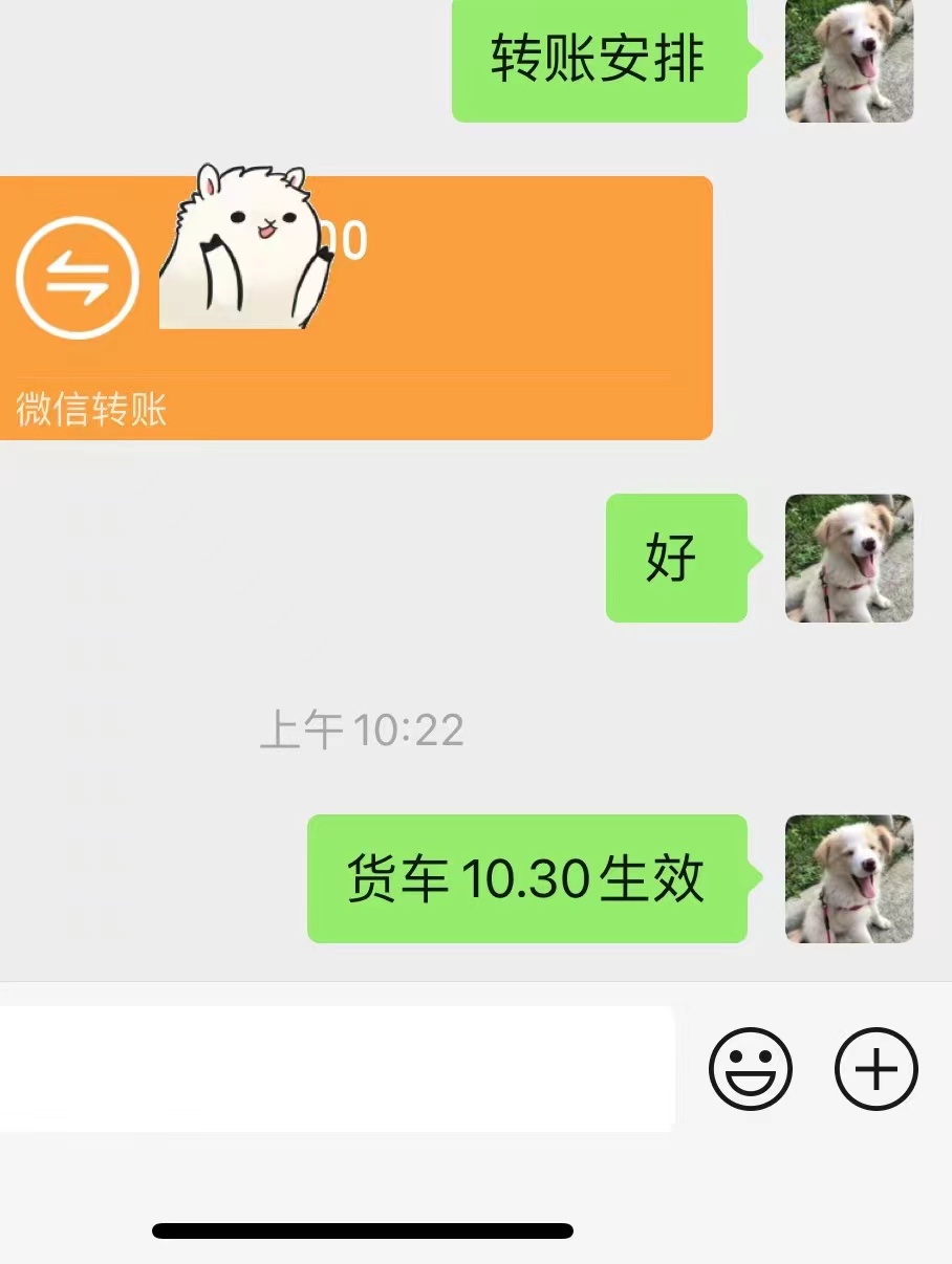 图片[2]-9.16货车 短期交强险出单-盛发交强险代缴