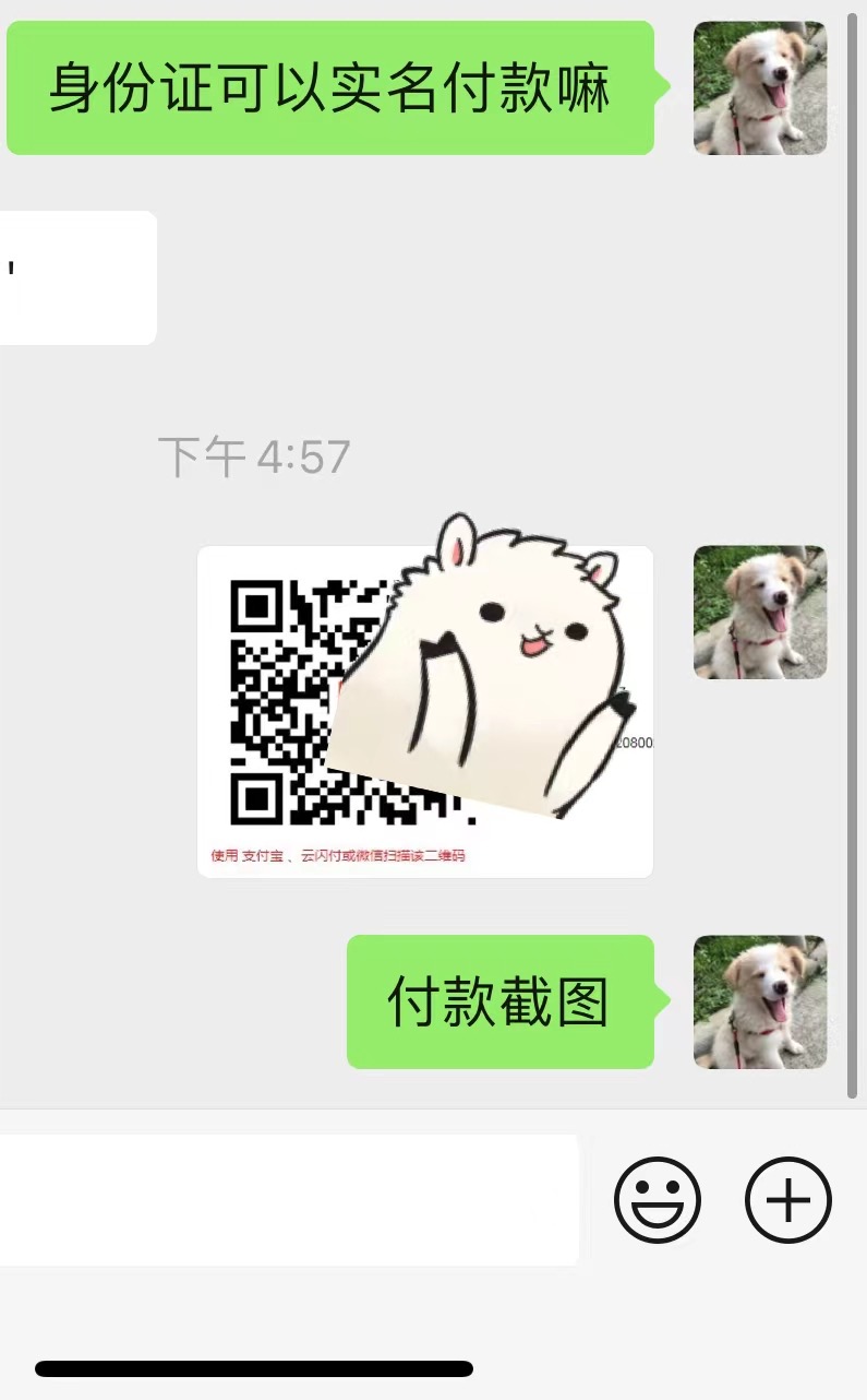 车险出中国-盛发交强险代缴