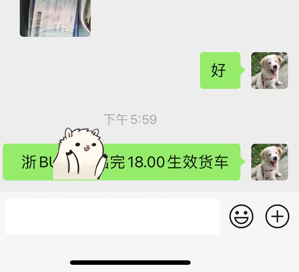 货车交强险-盛发无车销户