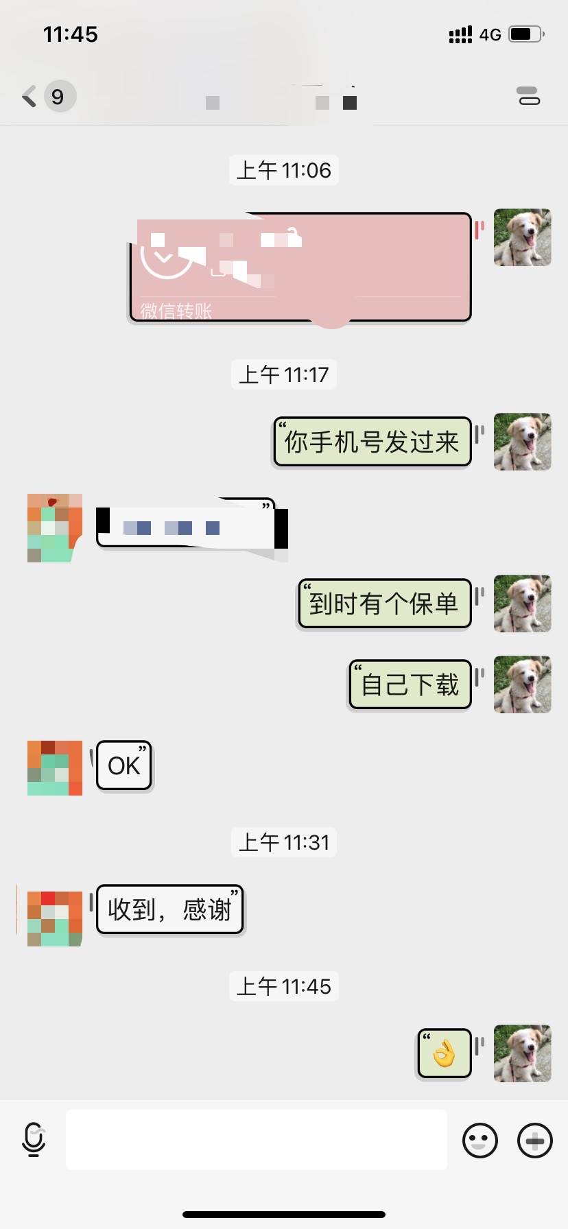 交强险出全国-盛发交强险代缴