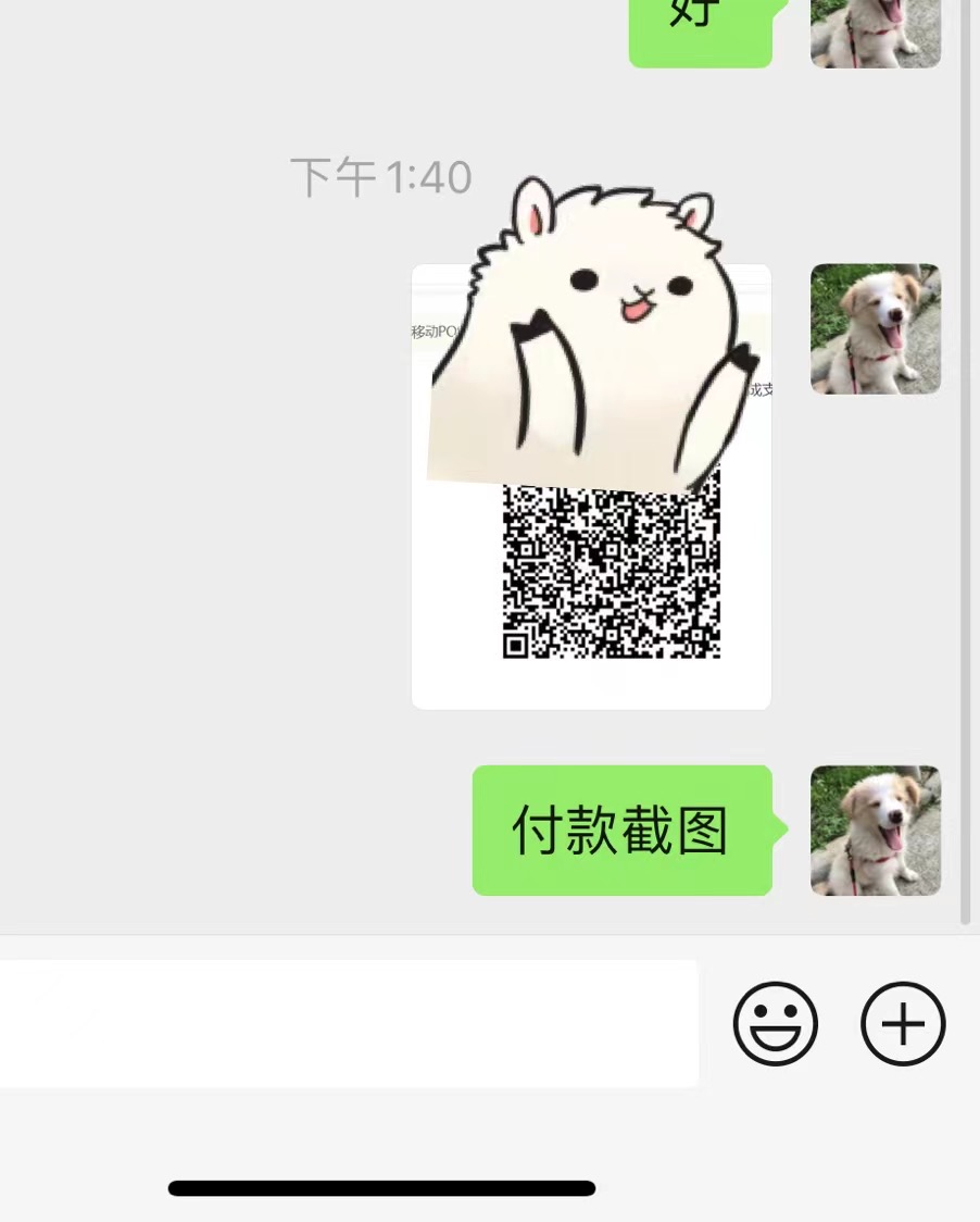 3-5分钟🇨🇳车险极速出单-盛发交强险代缴