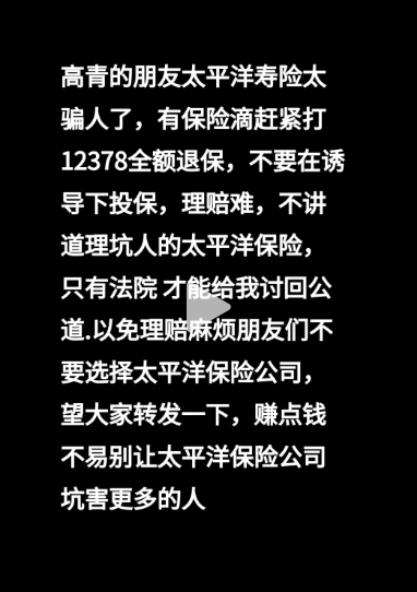 打12378能全额退保费吗-盛发交强险代缴