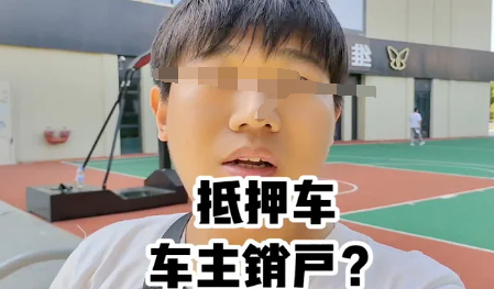 姜堰找人办理无车销户多少钱-盛发交强险代缴