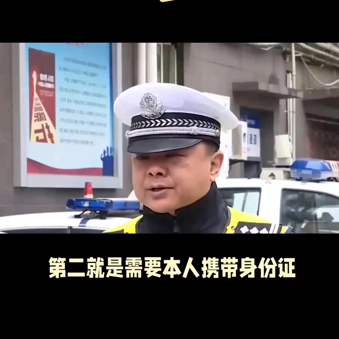 安徽淮北无车销户能办吗现在-盛发交强险代缴