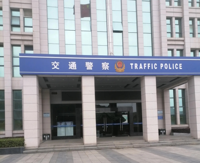图片[2]-无车销户怎么办理，得多少钱-盛发交强险代缴