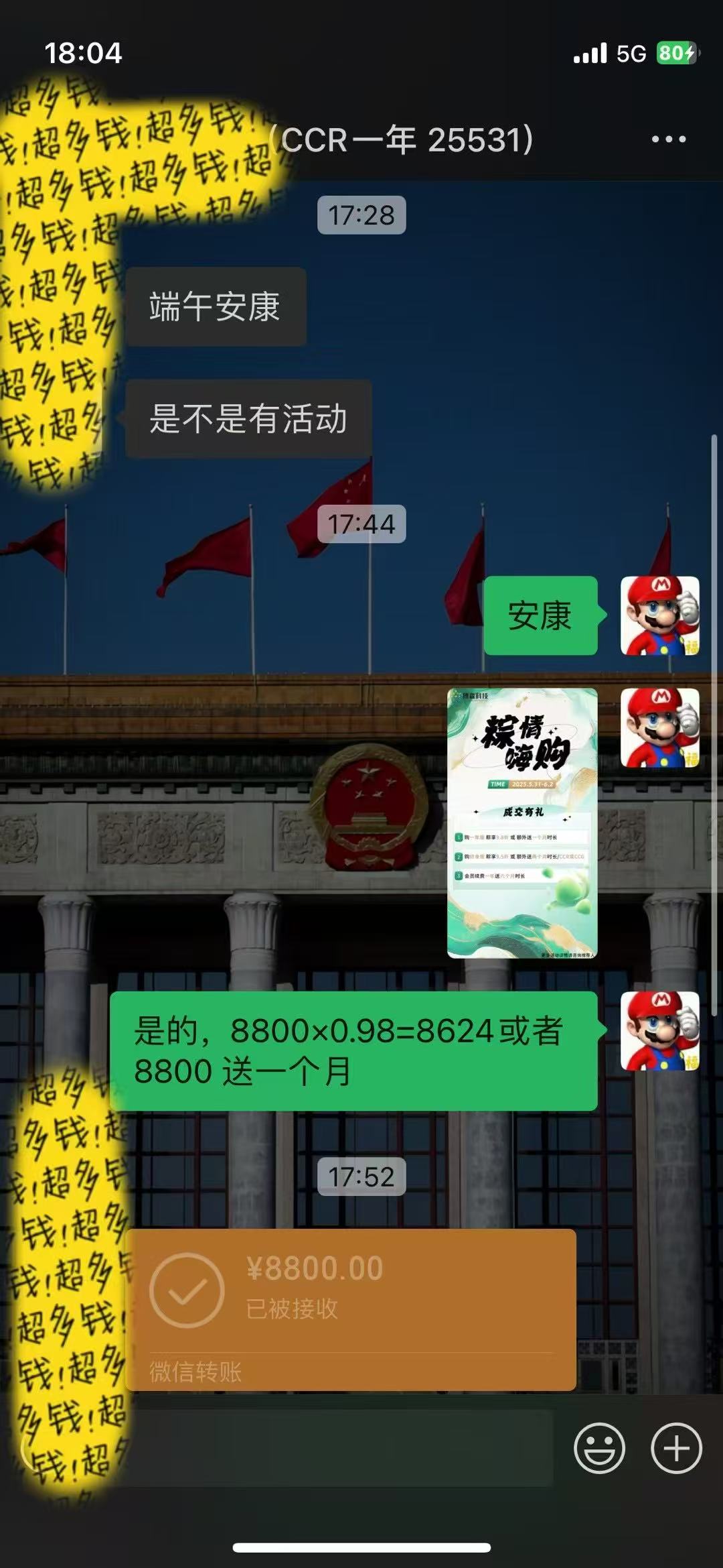 量化机器人软件走起