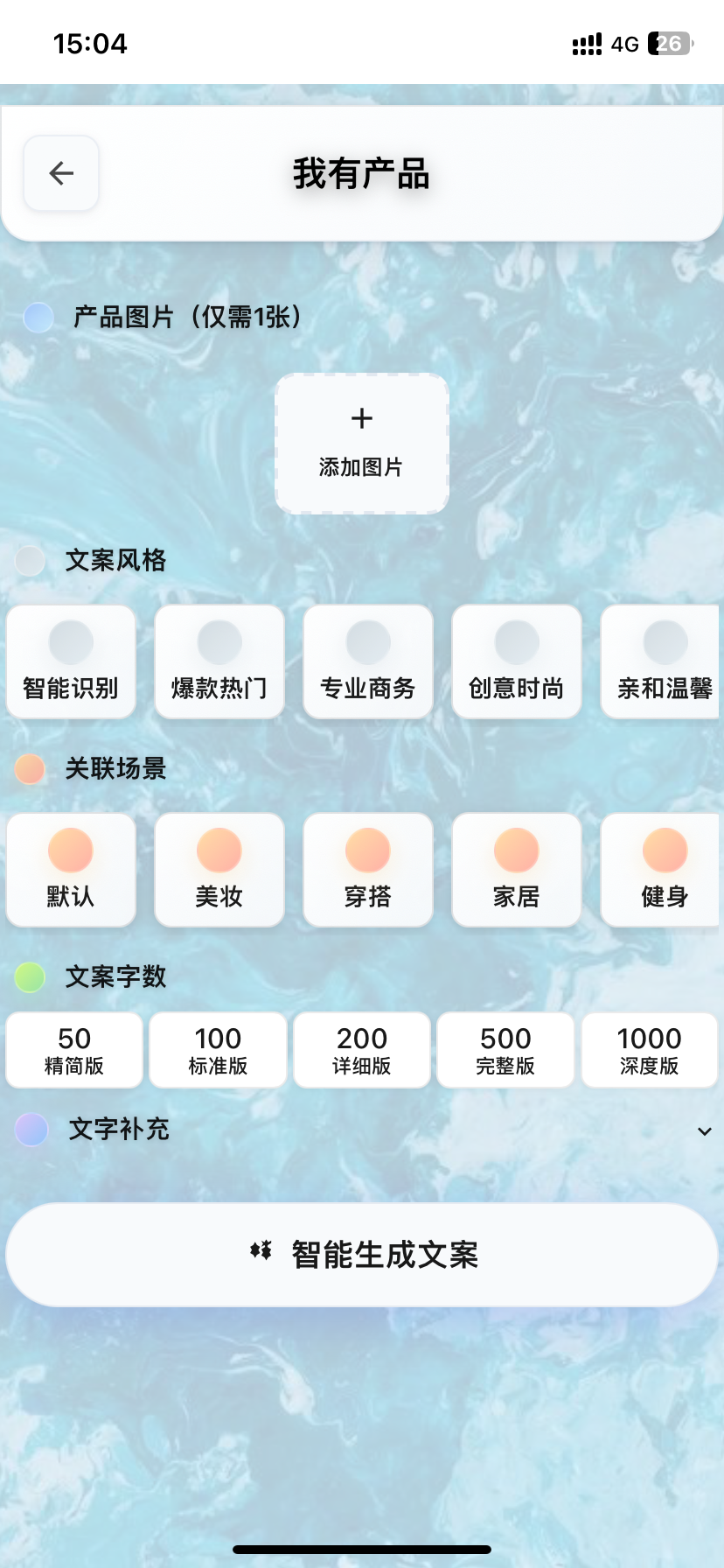 我有产品maxai在哪里下载