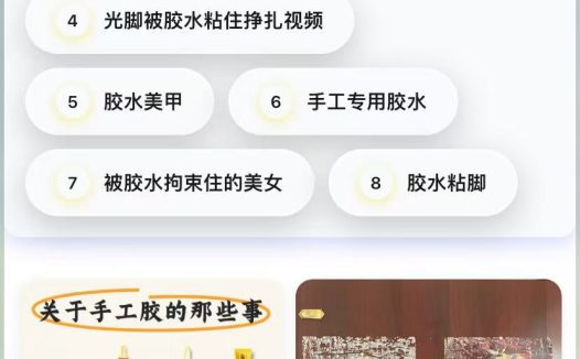 小红书笔记怎么写才能爆款？