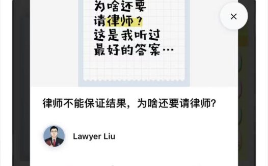 小红书律师文案这样写很快很轻松