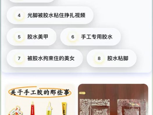 小红书笔记怎么写才能爆款？