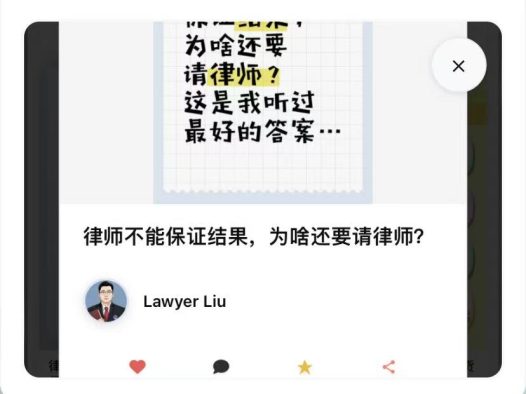 小红书律师文案这样写很快很轻松