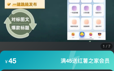 玫瑰克隆工具靠谱吗