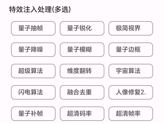 视频去重8.0终极版